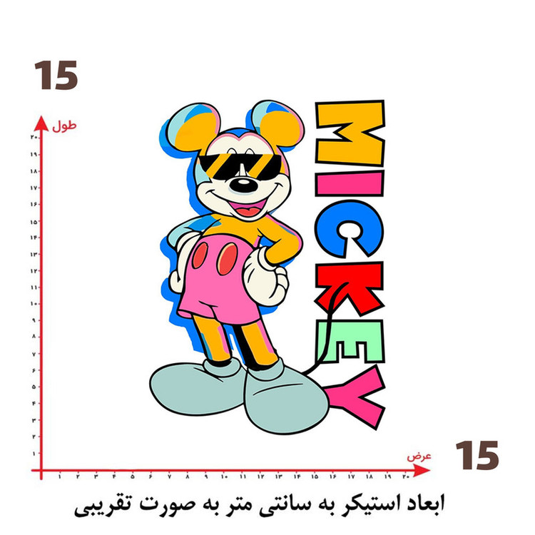 استیکر پارچه و لباس پاد آفرین طرح کارتونی میکی موس کد 5743