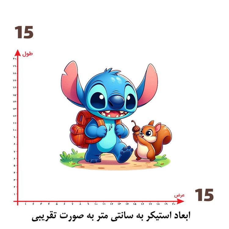 استیکر پارچه و لباس پاد آفرین طرح کارتونی استیچ کد 395