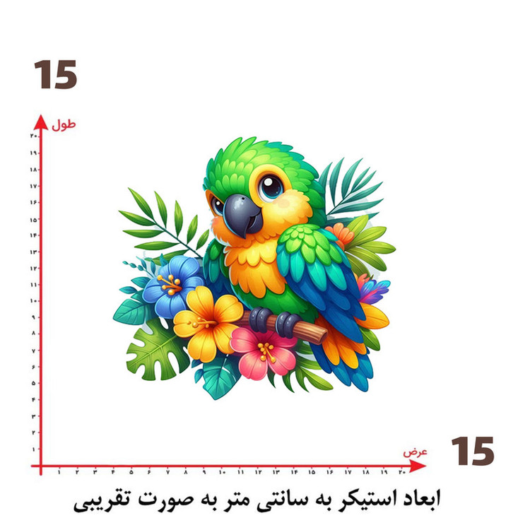 استیکر پارچه و لباس پاد آفرین طرح کارتونی کد 1900