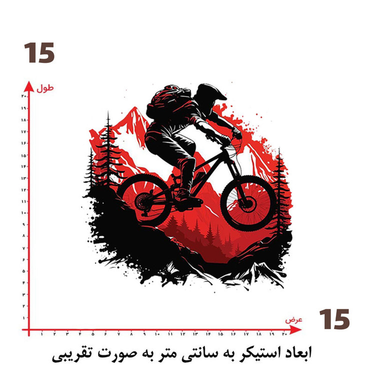 استیکر پارچه و لباس پاد آفرین طرح دوچرخه سواری کد 4093