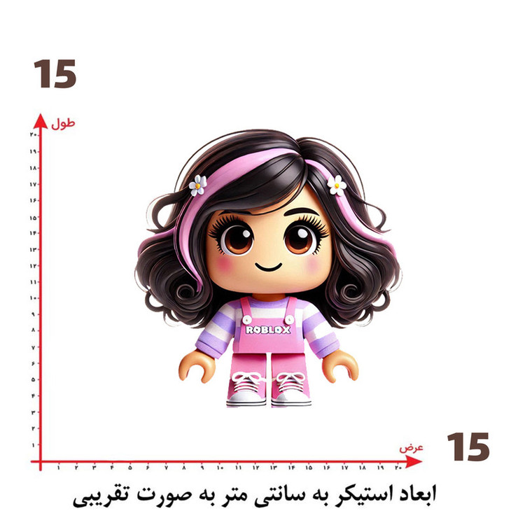 استیکر پارچه و لباس پاد آفرین طرح دختر کد 549