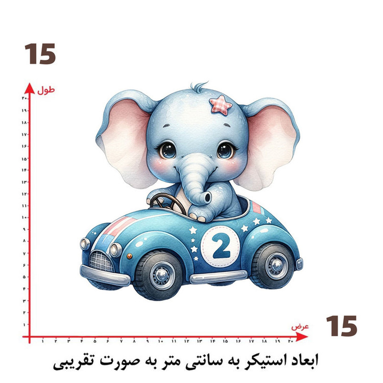 استیکر پارچه و لباس پاد آفرین طرح فیل کارتونی کد 610