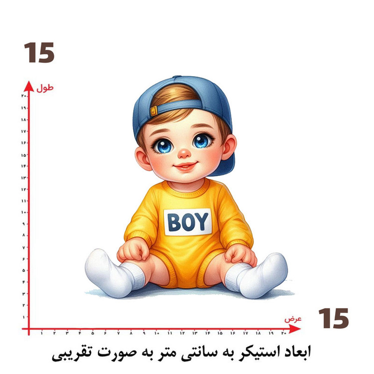 استیکر پارچه و لباس پاد آفرین طرح پسر کد 663