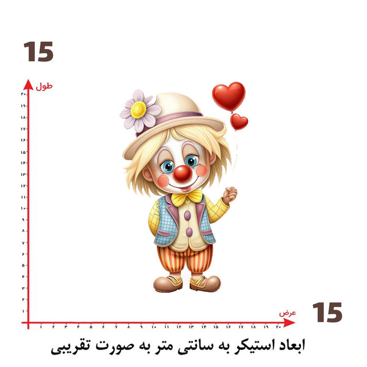 استیکر پارچه و لباس پاد آفرین طرح دلقک کد 1569