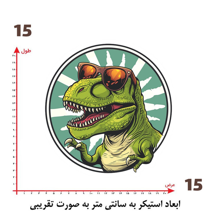 استیکر پارچه و لباس پاد آفرین طرح کارتونی دانیاسور کد 4143