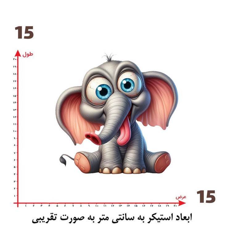 استیکر پارچه و لباس پاد آفرین طرح فیل بامزه کد 2203