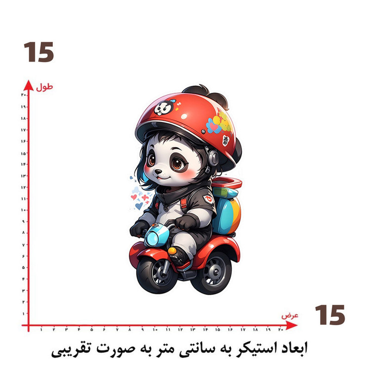 استیکر پارچه و لباس پاد آفرین طرح پاندا بامزه کد 573
