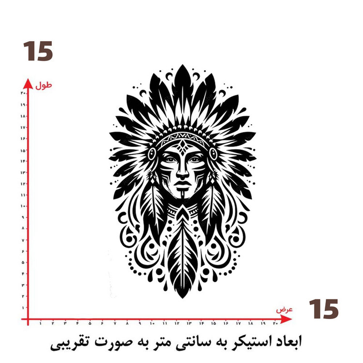 استیکر پارچه و لباس پاد آفرین طرح سرخپوست کد 593