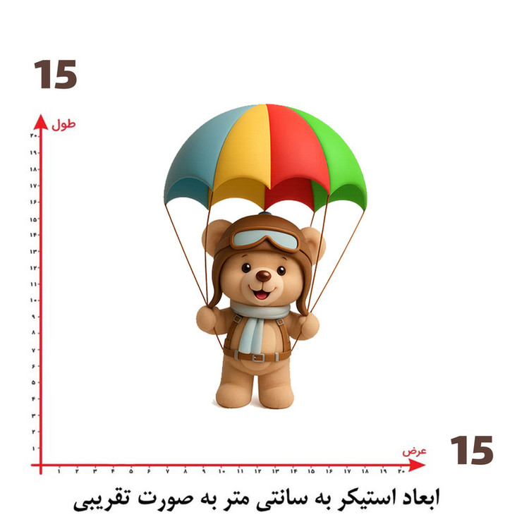استیکر پارچه و لباس پاد آفرین طرح خرسی کد 3293