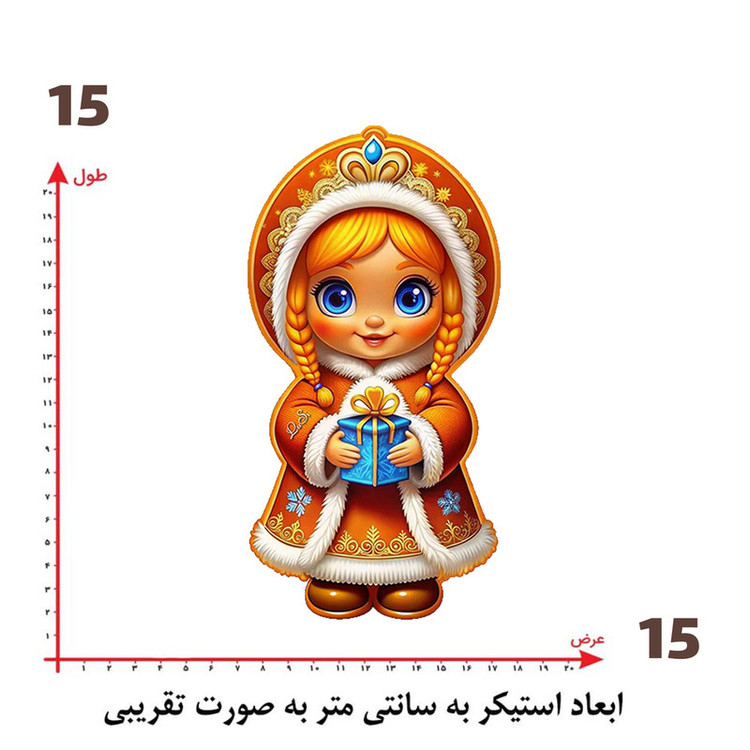 استیکر پارچه و لباس پاد آفرین طرح دختر کد 5141
