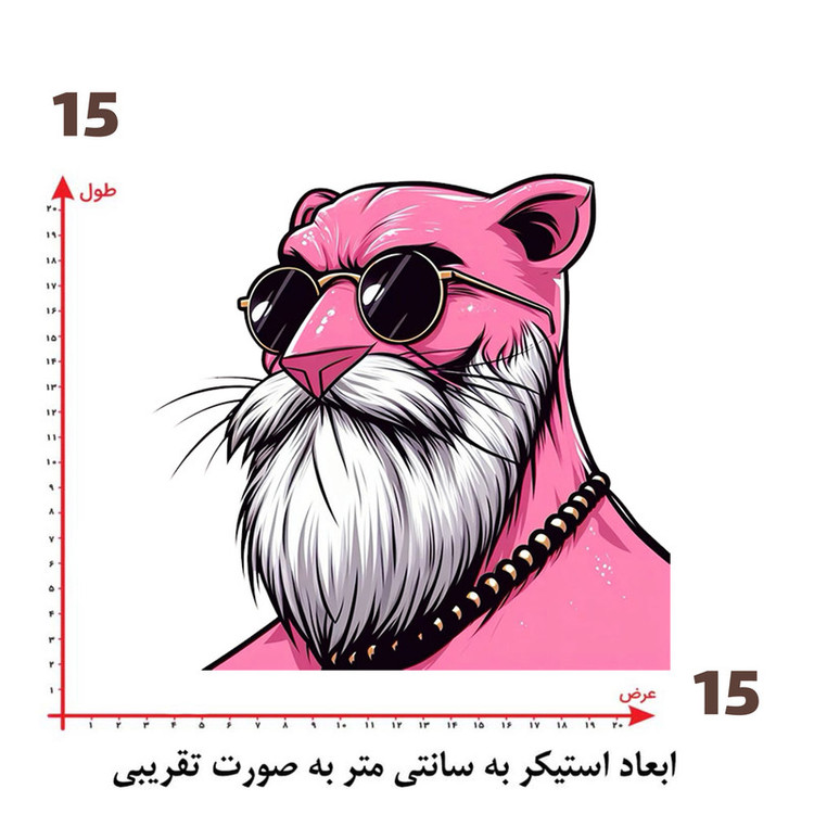 استیکر پارچه و لباس پاد آفرین طرح کارتونی کد 4276