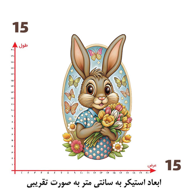 استیکر پارچه و لباس پاد آفرین طرح خرگوشی کد 618