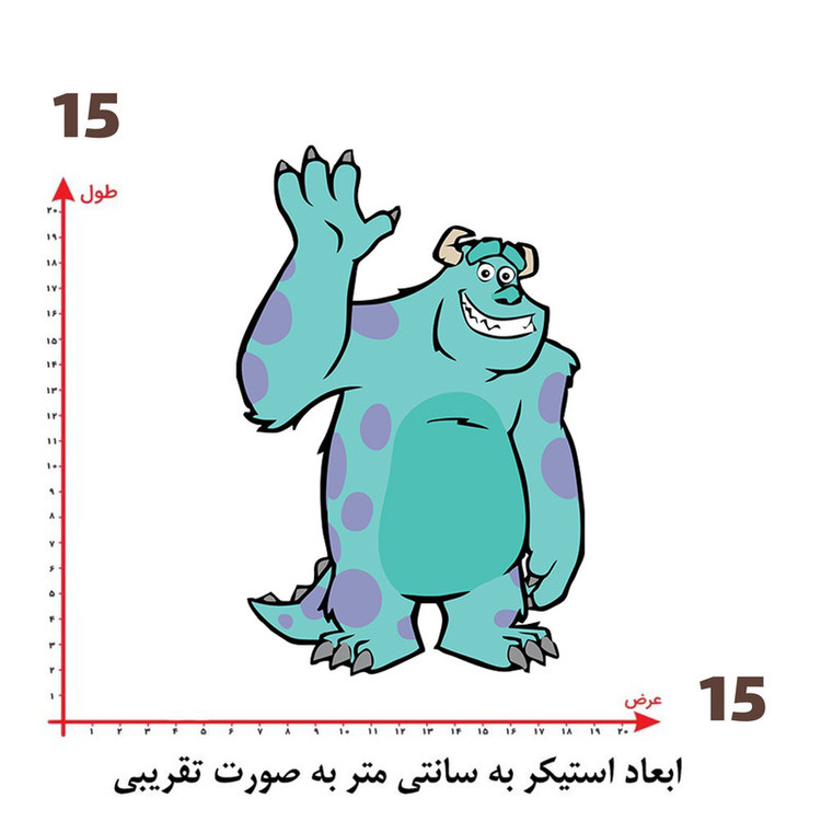 استیکر پارچه و لباس پاد آفرین طرح کارتونی سالیوان کد 3910