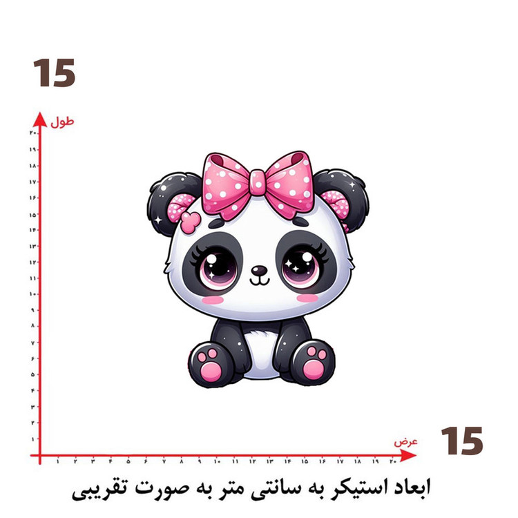 استیکر پارچه و لباس پاد آفرین طرح پاندا بامزه کد 3736