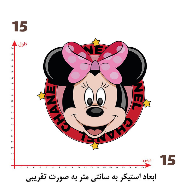 استیکر پارچه و لباس پاد آفرین طرح میکی موس کد 5110