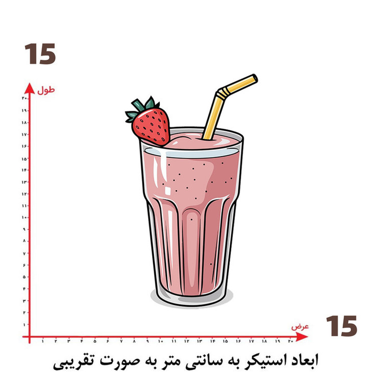 استیکر پارچه و لباس پاد آفرین طرح کارتونی شیک کد 5518