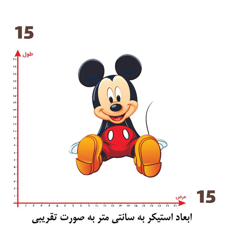 استیکر پارچه و لباس پاد آفرین طرح میکی موس کد 869