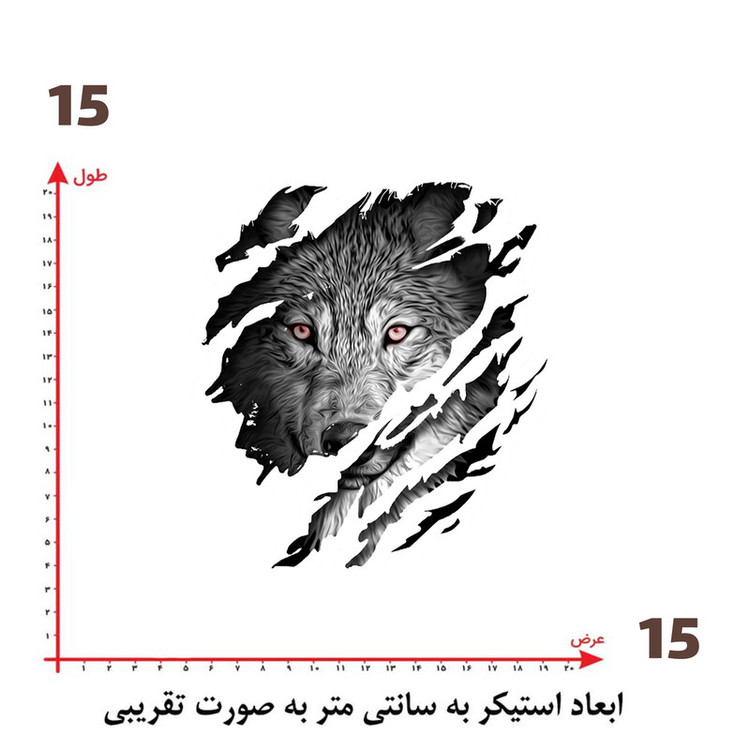 استیکر پارچه و لباس پاد آفرین طرح گرگ کد 714
