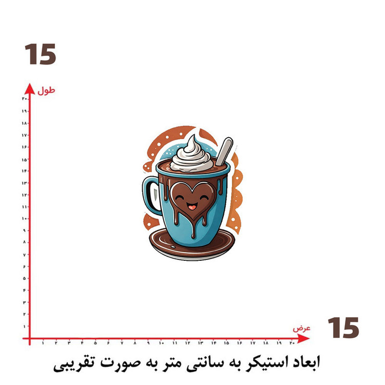استیکر پارچه و لباس پاد آفرین طرح هات چاکلت کد 734
