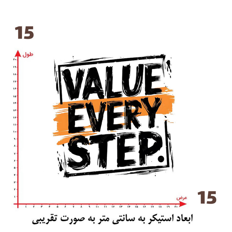 استیکر پارچه و لباس پاد آفرین طرح انگیزشی کد 2839