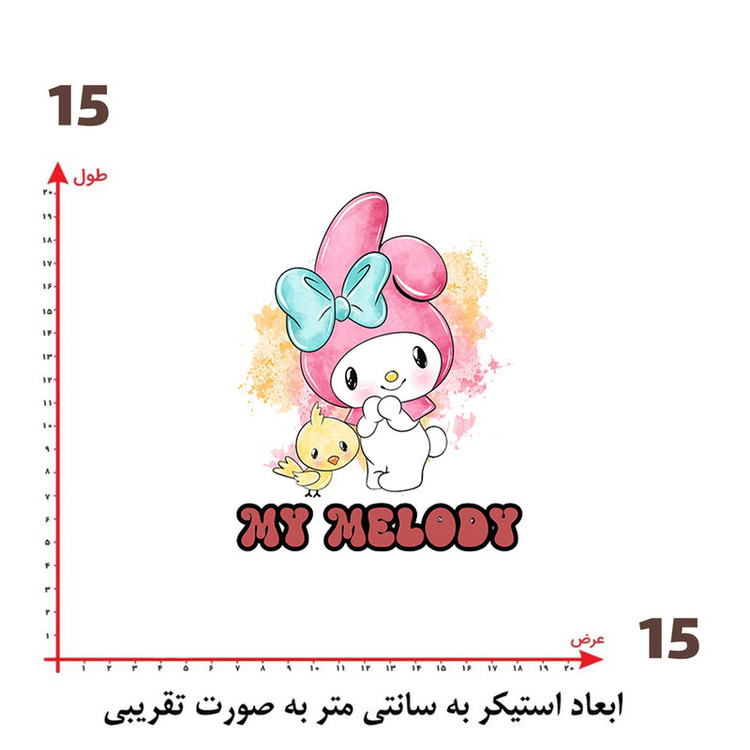 استیکر پارچه و لباس پاد آفرین طرح ملودی کد 436