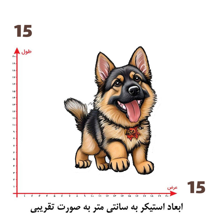 استیکر پارچه و لباس پاد آفرین طرح سگ کد 5851
