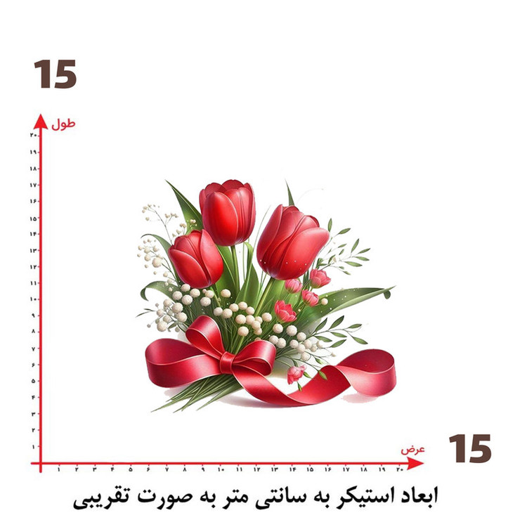 استیکر پارچه و لباس پاد آفرین طرح گل کد 3268