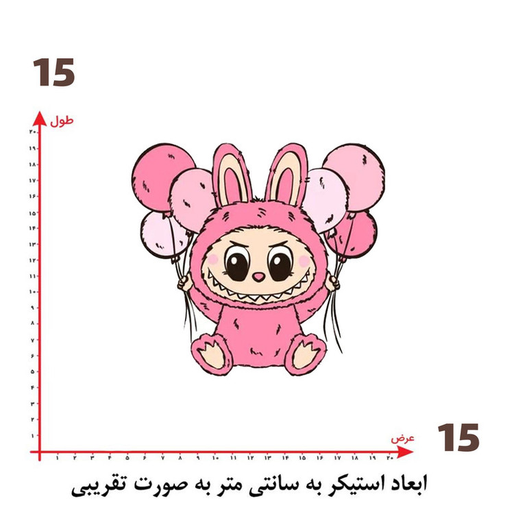 استیکر پارچه و لباس پاد آفرین طرح لبوبو کد 203