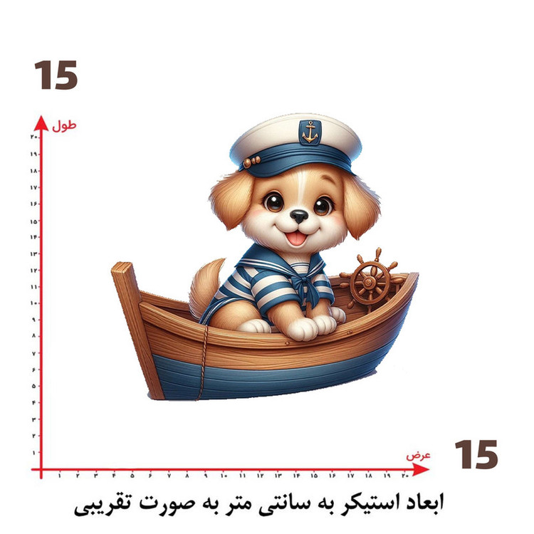 استیکر پارچه و لباس پاد آفرین طرح سگ های نکهبان کد 1450