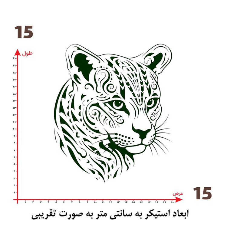 استیکر پارچه و لباس پاد آفرین طرح پلنگ کد 3322