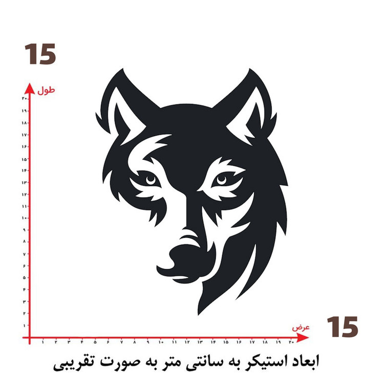 استیکر پارچه و لباس پاد آفرین طرح گرگ کد 3192