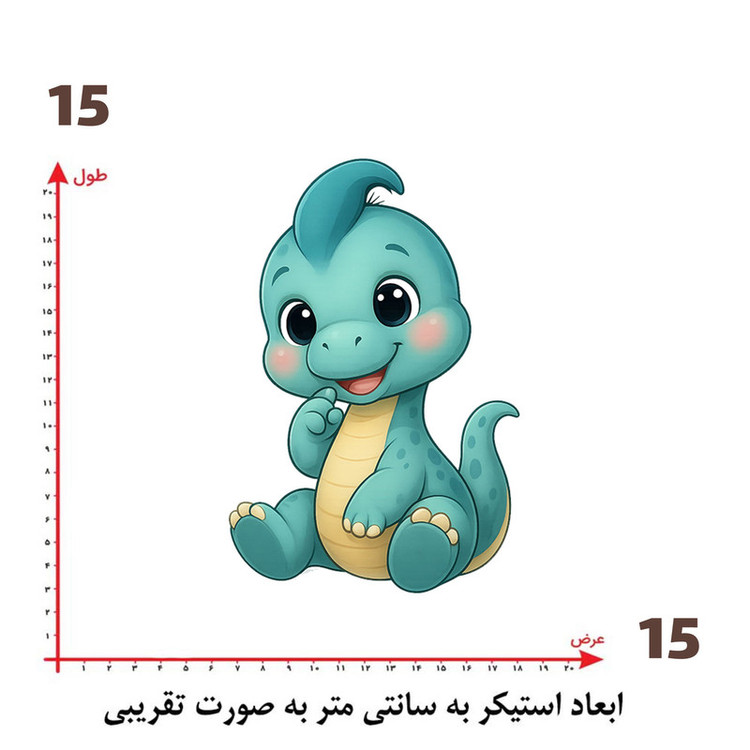 استیکر پارچه و لباس پاد آفرین طرح کارتونی کد 2005