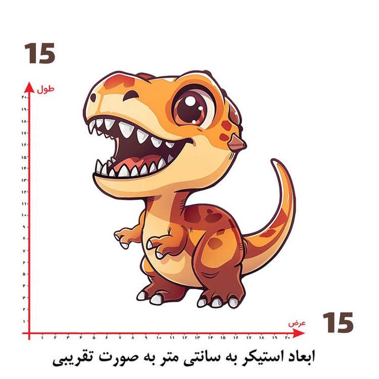 استیکر پارچه و لباس پاد آفرین طرح کارتونی کد 4880