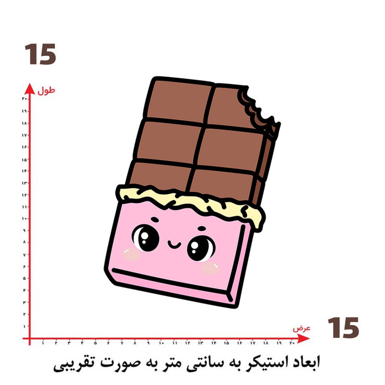 استیکر پارچه و لباس پاد آفرین طرح کارتونی کاکائو کد 5459