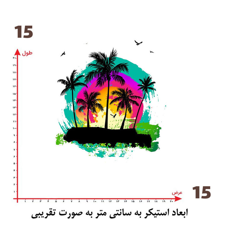 استیکر پارچه و لباس پاد آفرین طرح منظره کد 3417