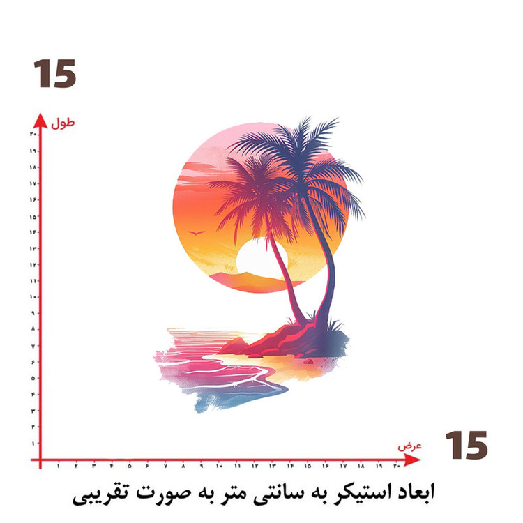 استیکر پارچه و لباس پاد آفرین طرح منظره کد 4477