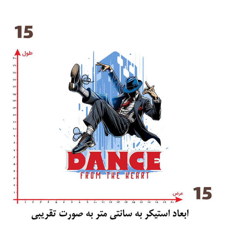 استیکر پارچه و لباس پاد آفرین طرح مرد کد 4274