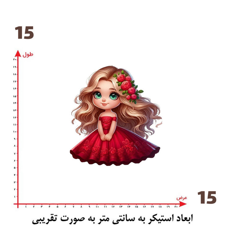 استیکر پارچه و لباس پاد آفرین طرح دختر کد 4026