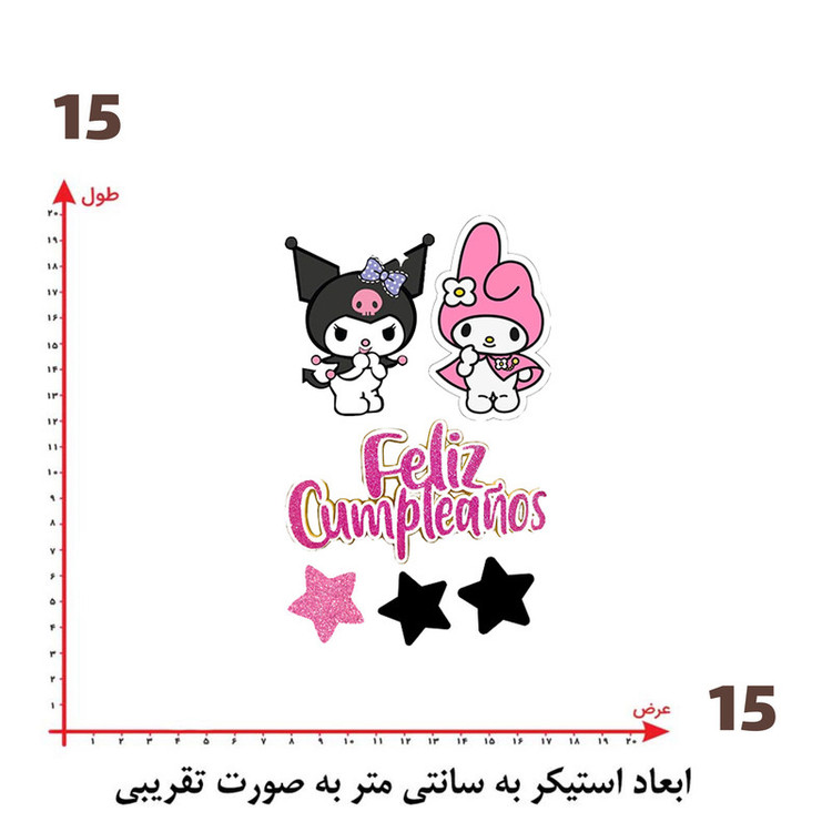 استیکر پارچه و لباس پاد آفرین طرح کرومی کد 331