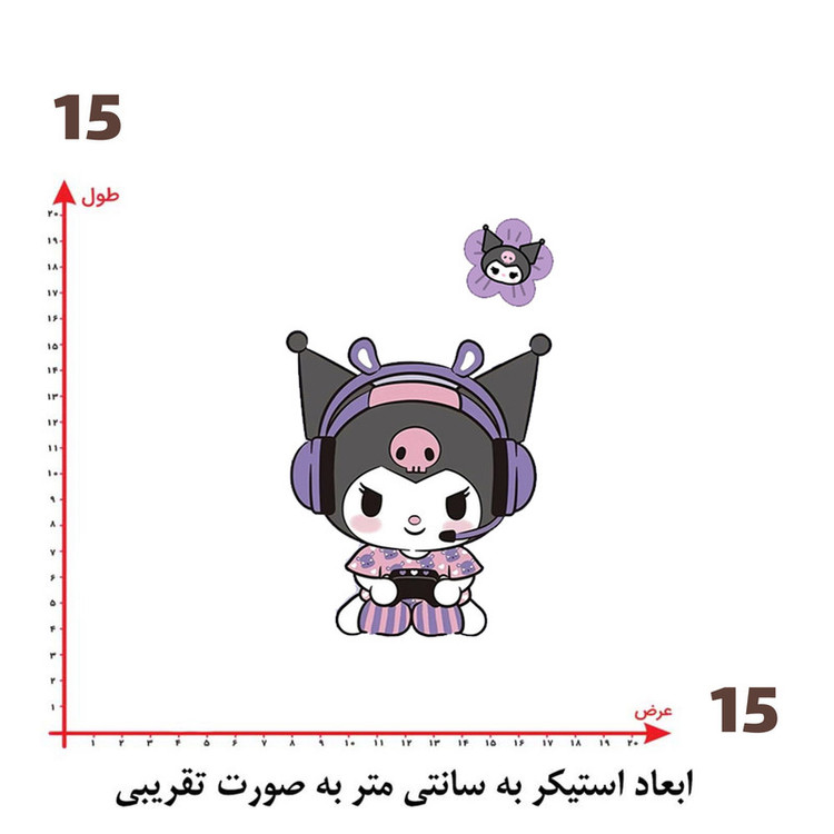 استیکر پارچه و لباس پاد آفرین طرح کرومی کد 321