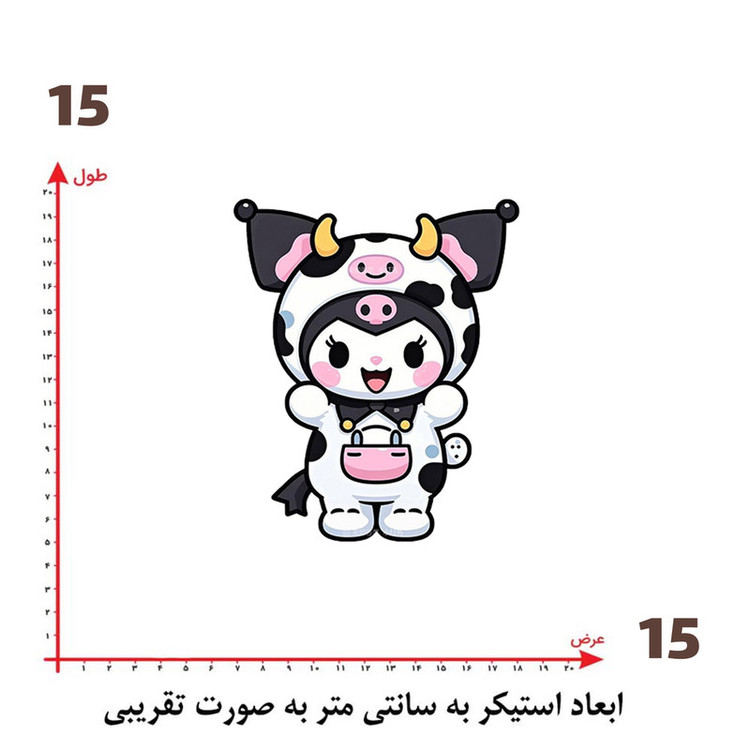 استیکر پارچه و لباس پاد آفرین طرح کرومی کد 3696