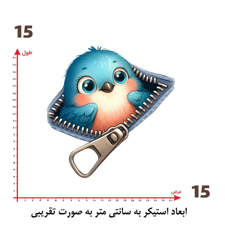 استیکر پارچه و لباس پاد آفرین طرح کارتونی بچگانه کد 3751