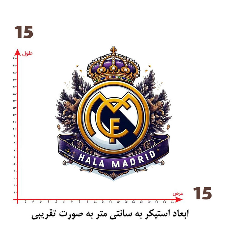 استیکر پارچه و لباس پاد آفرین طرح باشگاه رئال مادرید کد 3979