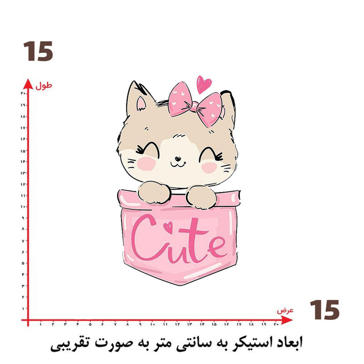 استیکر پارچه و لباس پاد آفرین طرح گربه کیوت کد 5361