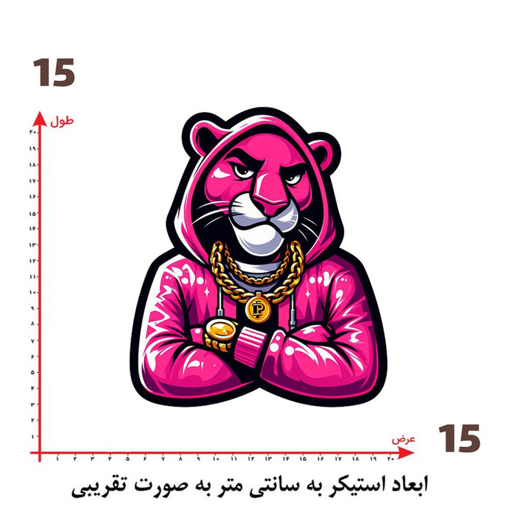 استیکر پارچه و لباس پاد آفرین طرح پلنگ صورتی کد 3044