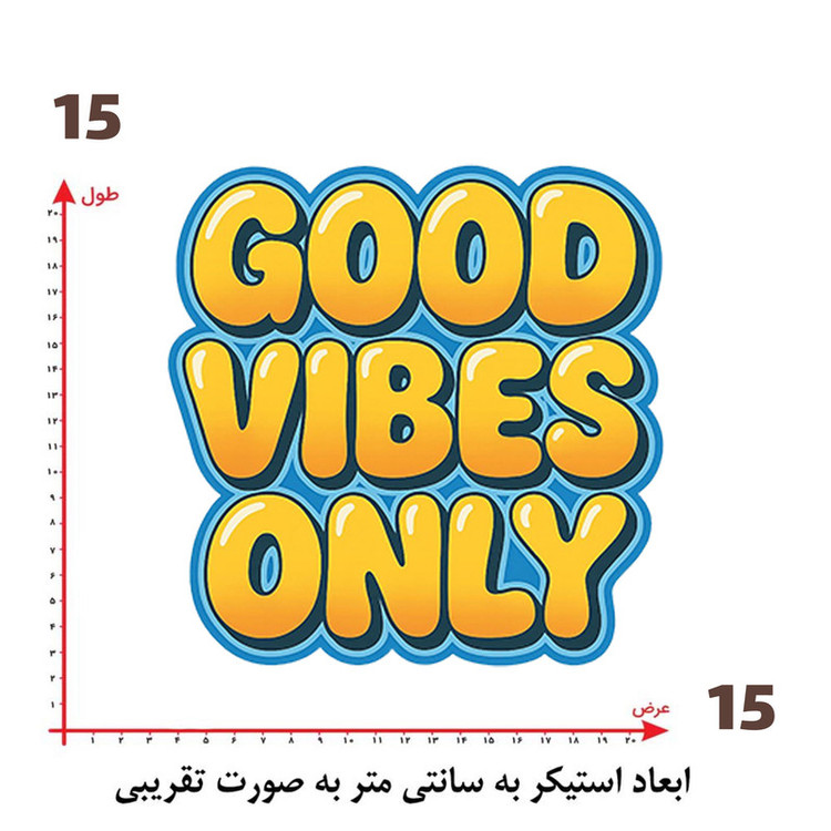 استیکر پارچه و لباس پاد آفرین طرح انگیزشی کد 4205