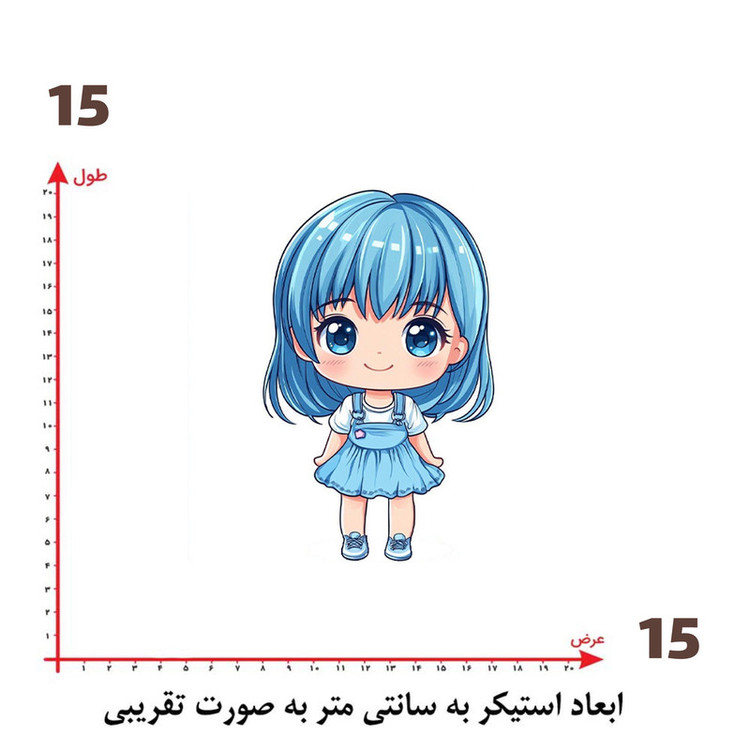 استیکر پارچه و لباس پاد آفرین طرح دختر کد 537