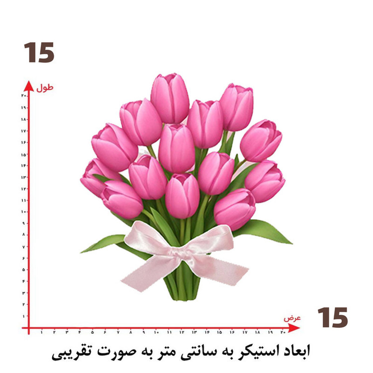 استیکر پارچه و لباس پاد آفرین طرح دسته گل کد 4519