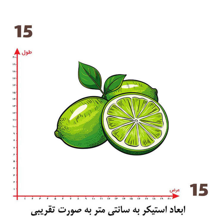 استیکر پارچه و لباس پاد آفرین طرح لیمو کد 5482