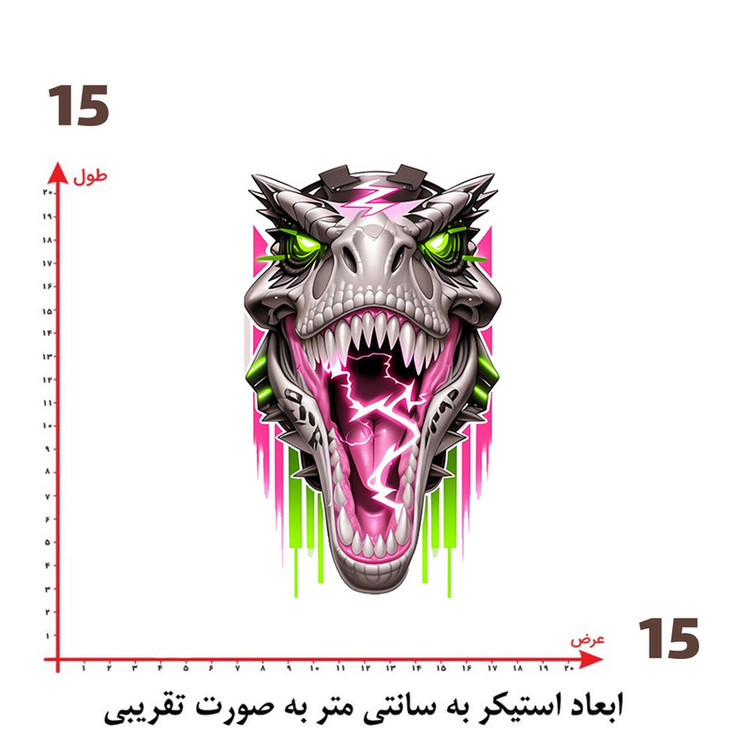 استیکر پارچه و لباس پاد آفرین طرح هیولا کد 2657